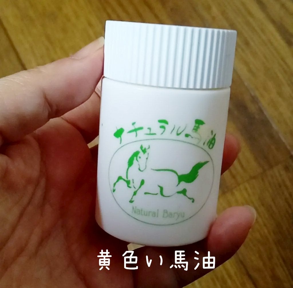 ナチュラル馬油/日本創健/フェイスオイルを使ったクチコミ(1枚目)