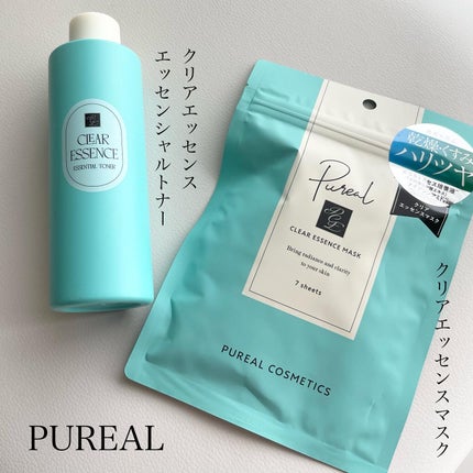 クリアエッセンスマスク/ピュレア/シートマスク・パックを使ったクチコミ(1枚目)
