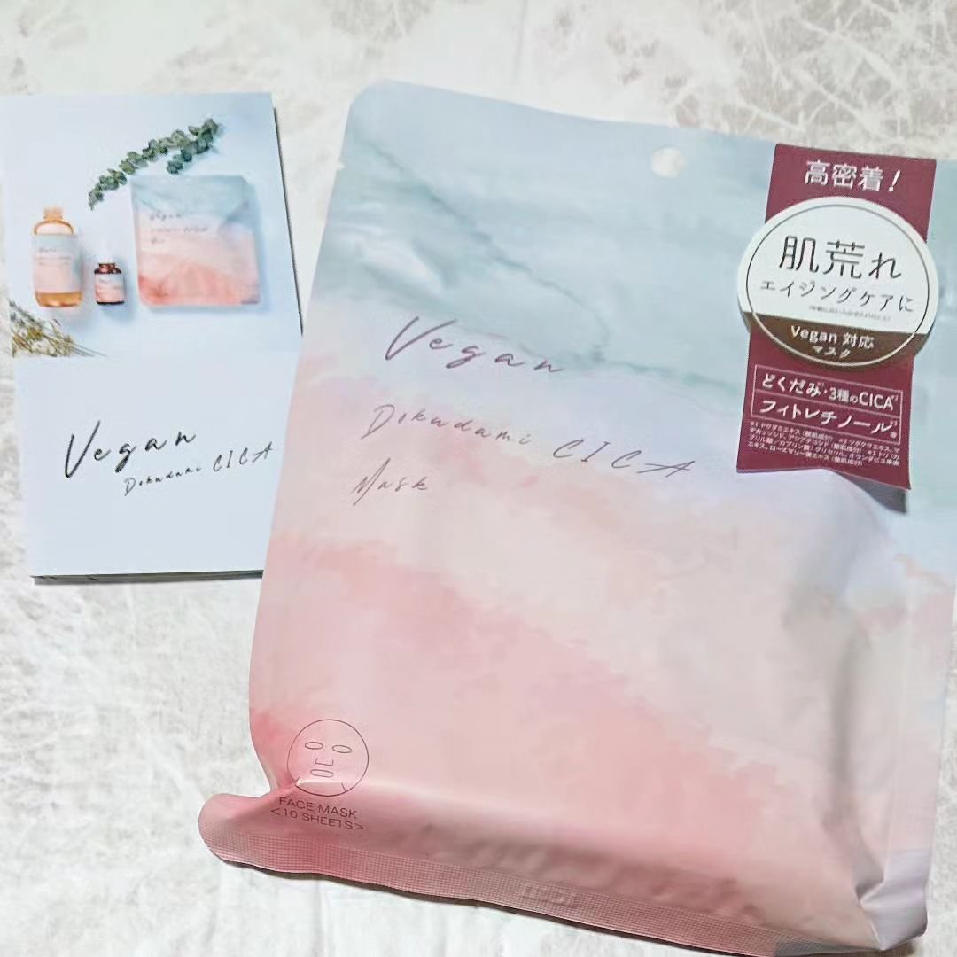 ユーガ ヴィーガン ドクダミシカ マスク/ユーガ/シートマスク・パックを使ったクチコミ（1枚目）