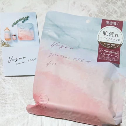 ユーガ ヴィーガン ドクダミシカ マスク/ユーガ/シートマスク・パックを使ったクチコミ(1枚目)