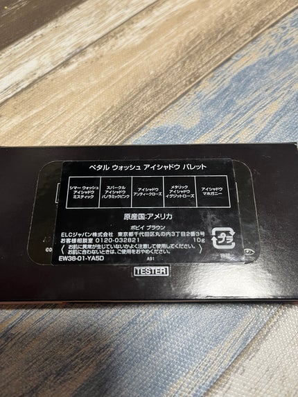 有香 on LIPS 「ペタル ウォッシュ アイシャドウ パレットローズ感がある色味で..」(4枚目)