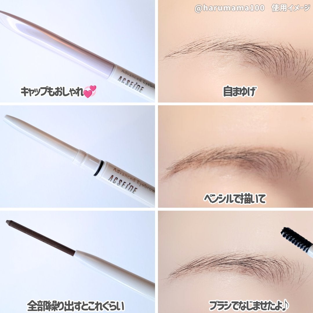 ã¢ããã³ã¹ã ã¢ã€ãã㊠/ACSEINE/ã¢ã€ãããŠãã³ã·ã«ã䜿ã£ãã¯ãã³ãïŒ3æç®ïŒ