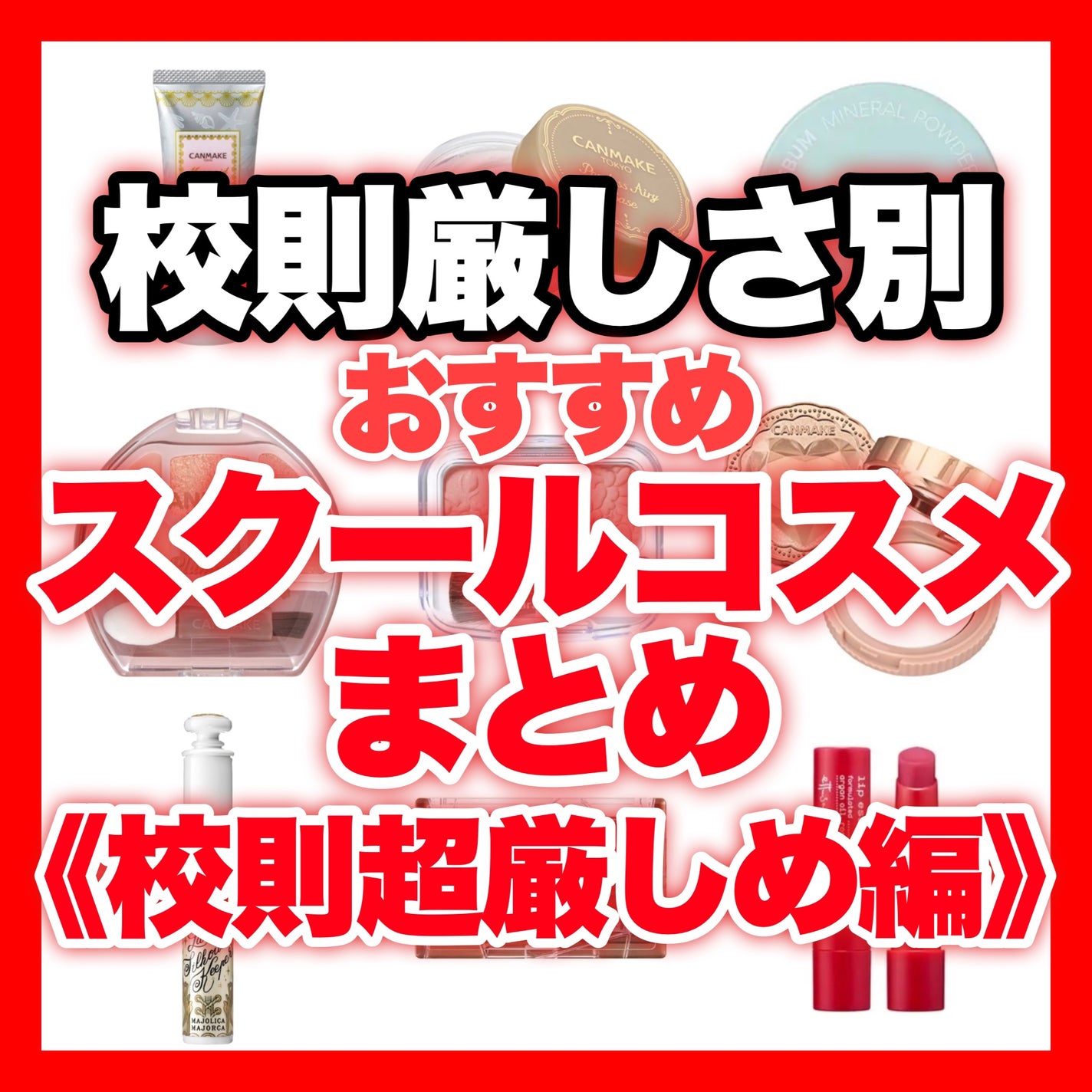 マーメイドスキンジェルUV/キャンメイク/日焼け止めジェルを使ったクチコミ(1枚目)