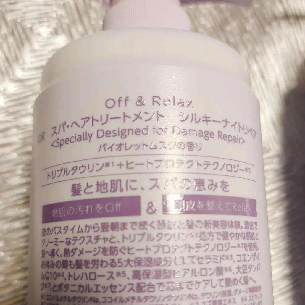 OR スパ・シャンプー/ヘアトリートメント シルキーナイトリペア/Off&Relax/市販シャンプーを使ったクチコミ(3枚目)