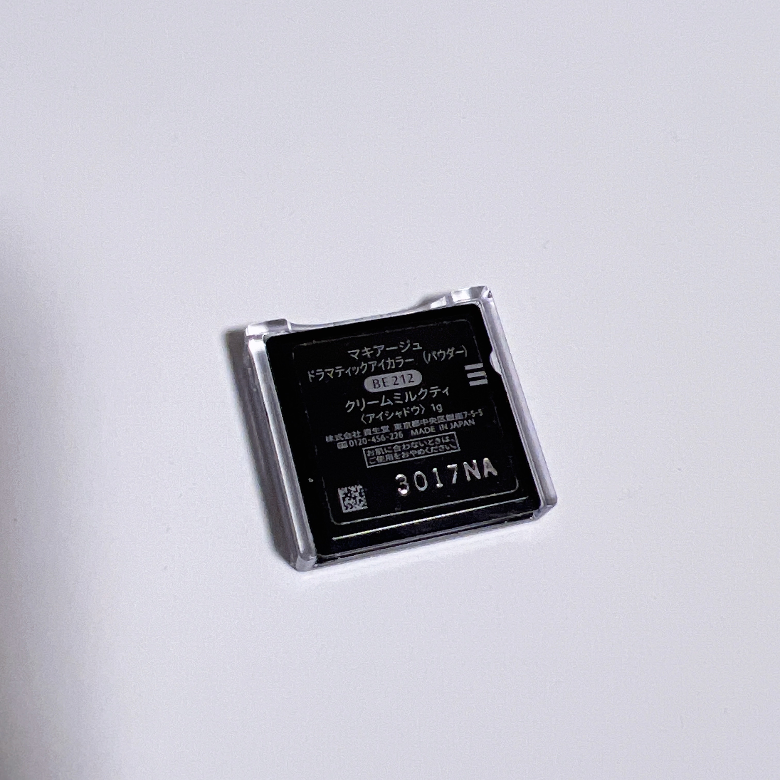 ドラマティックアイカラー (パウダー)/(クリーム) BE212 クリームミルクティ (パール)/マキアージュ/アイシャドウパレットを使ったクチコミ（2枚目）