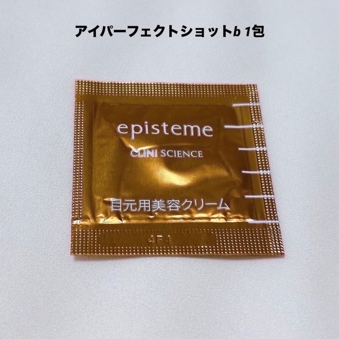 クリーム イン デイ/KANEBO/フェイスクリームを使ったクチコミ(7枚目)