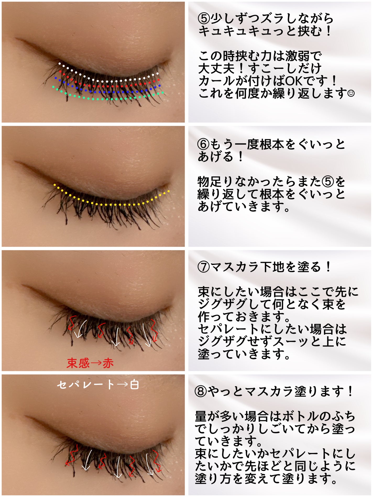 アイラッシュカーラー/SHISEIDO/ビューラーを使ったクチコミ(3枚目)