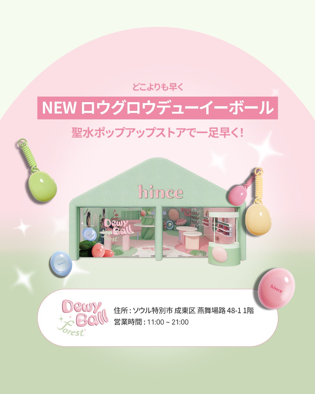 ロウグロウデューイーボール/hince/リップバームを使ったクチコミ(2枚目)