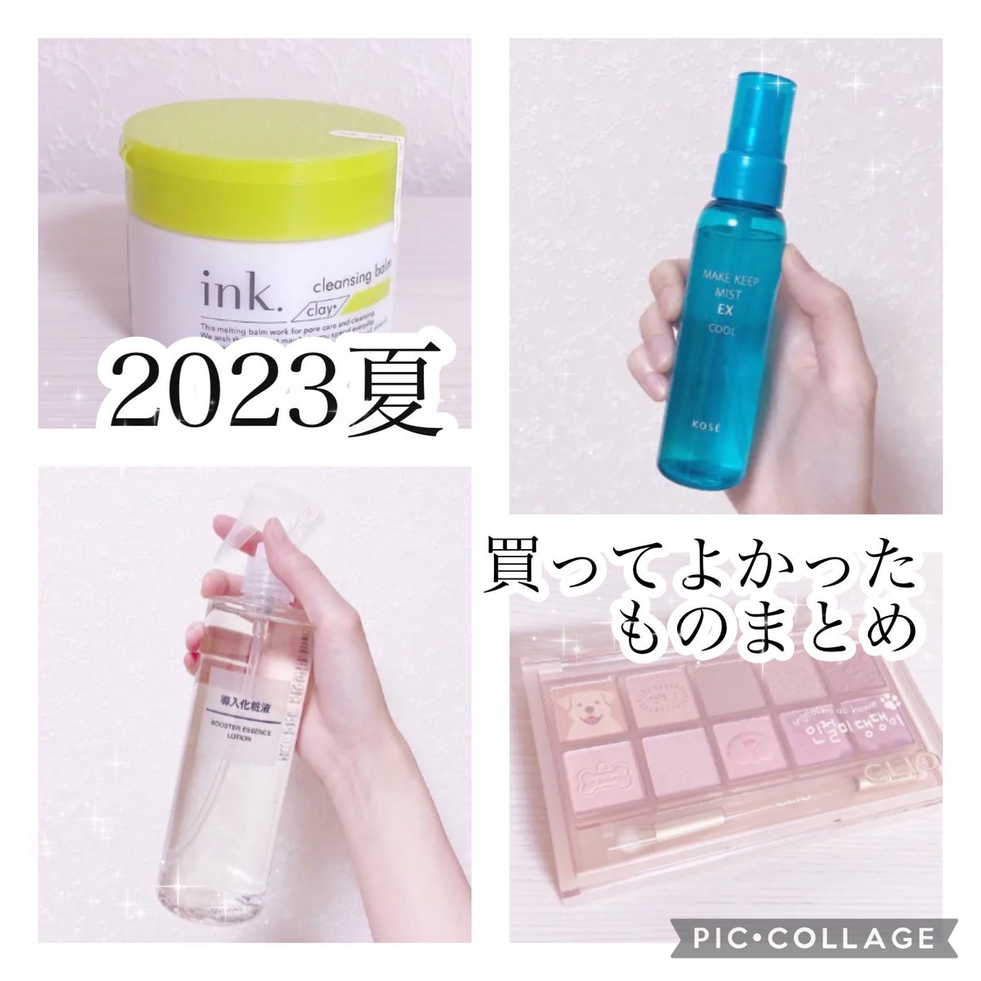 クレンジングバーム/ink./クレンジングバームを使ったクチコミ(1枚目)