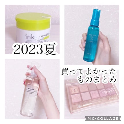 スプレーヘッド・トリガータイプ 化粧水用/無印良品/その他化粧小物を使ったクチコミ(1枚目)