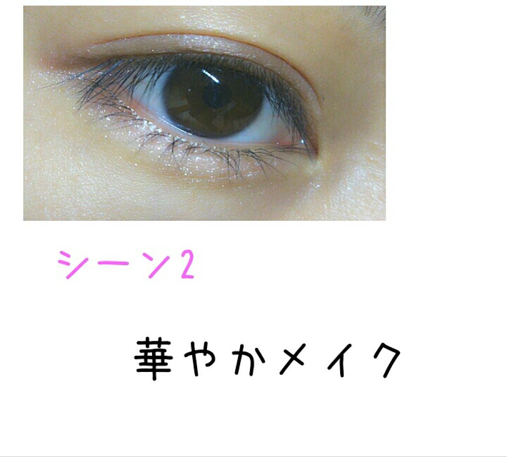 【旧品】パーフェクトスタイリストアイズ/キャンメイク/アイシャドウパレットを使ったクチコミ(3枚目)