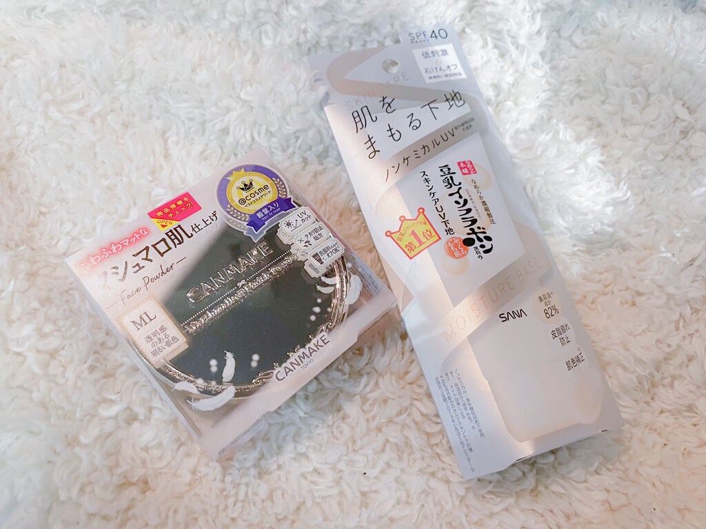 スキンケアUV下地/なめらか本舗/化粧下地を使ったクチコミ(1枚目)