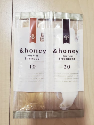 ディープモイスト シャンプー1.0／ヘアトリートメント2.0/&honey/シャンプー・コンディショナーを使ったクチコミ（1枚目）