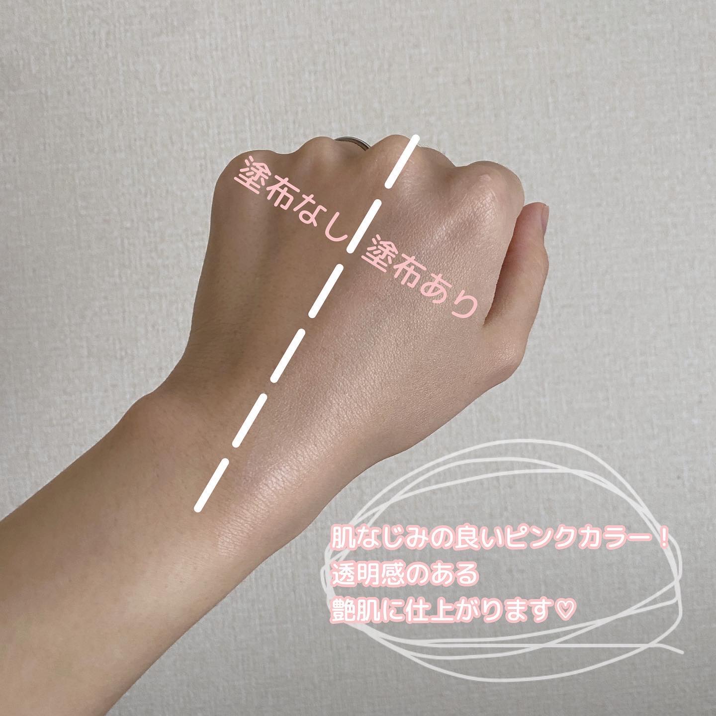 UVイデア XL プロテクショントーンアップ ローズ/ラ ロッシュ ポゼ/日焼け止めクリームを使ったクチコミ（2枚目）