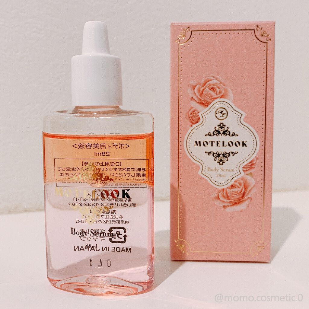 MOTELOOK/MOTELOOK/バスト・ヒップケアを使ったクチコミ(1枚目)