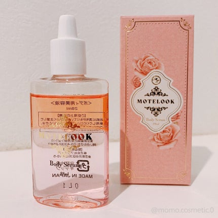 MOTELOOK/MOTELOOK/バスト・ヒップケアを使ったクチコミ(1枚目)