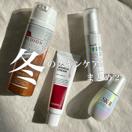 フェイシャル トリートメント エッセンス/SK-II/化粧水を使ったクチコミ(1枚目)