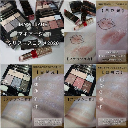 ドラマティックスタイリングアイズ/マキアージュ/アイシャドウパレットを使ったクチコミ(6枚目)