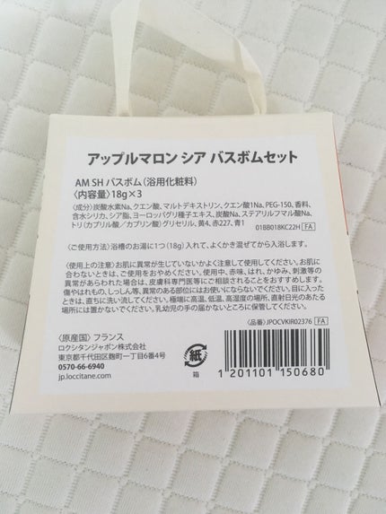 アップルマロン シア バスボムセット /L'OCCITANE/その他キットセットを使ったクチコミ(2枚目)