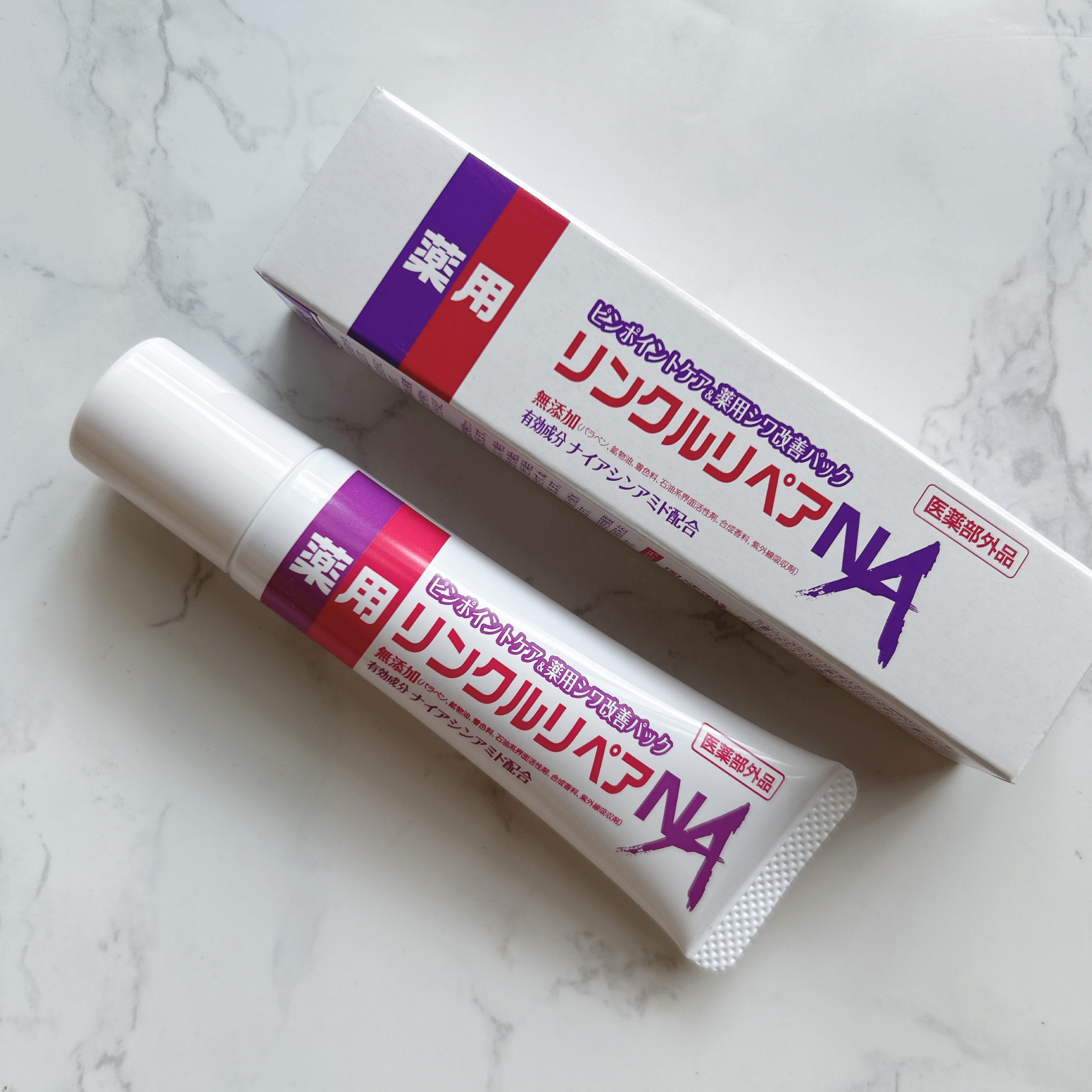 薬用リンクルリペアNA / シーヴァ