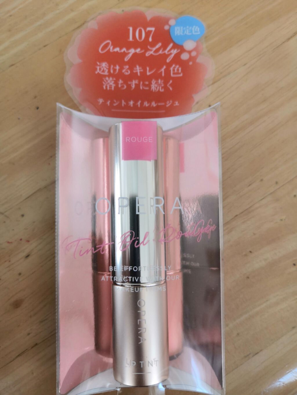 オペラ リップティント N/OPERA/リップティントを使ったクチコミ（1枚目）