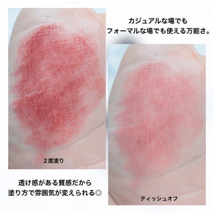 &be シアーリップ/&be/口紅を使ったクチコミ(4枚目)