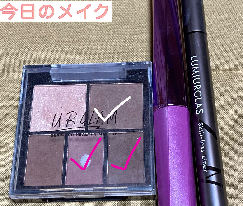 マルチアイパレット/U R GLAM/アイシャドウパレットを使ったクチコミ（2枚目）