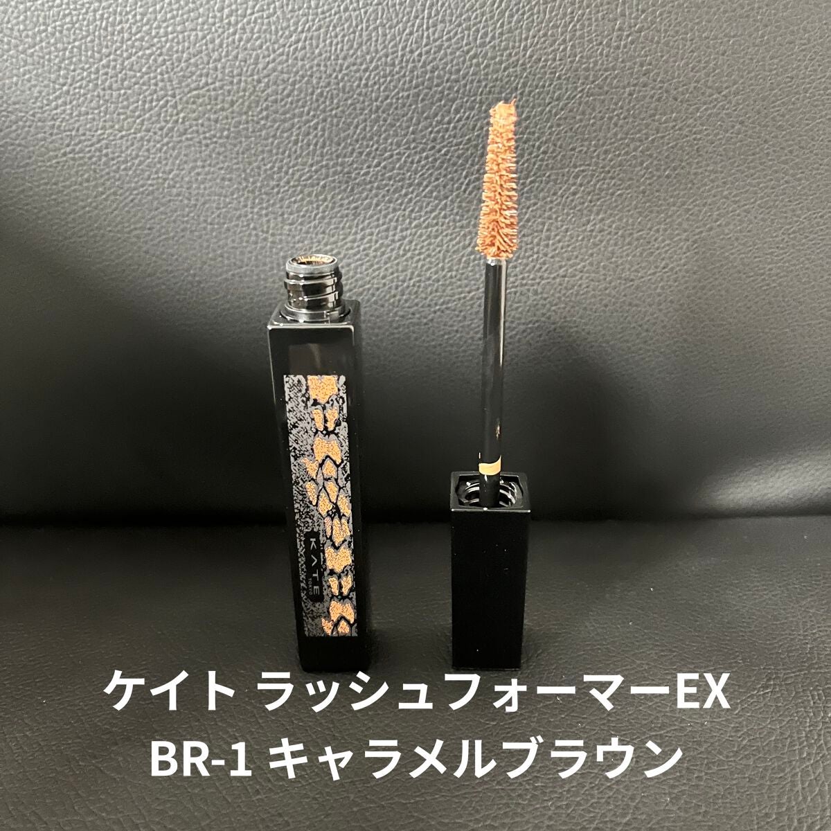 KATE éã³ã¬ã¯ã·ã§ã³ ãã©ãŠã³ã¬ã€ã€ãŒãã¬ãã/KATE/ã¢ã€ã·ã£ããŠãã¬ããã䜿ã£ãã¯ãã³ãïŒ8æç®ïŒ