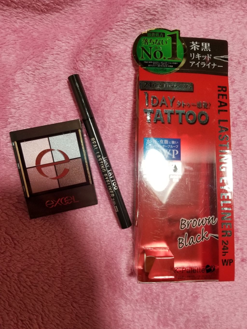 リアルラスティングアイライナー24hWP/K-パレット/リキッドアイライナーを使ったクチコミ(3枚目)