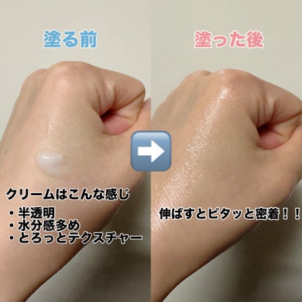 乾燥さん 薬用しっとりクリーム 【医薬部外品】/乾燥さん/フェイスクリームを使ったクチコミ(2枚目)