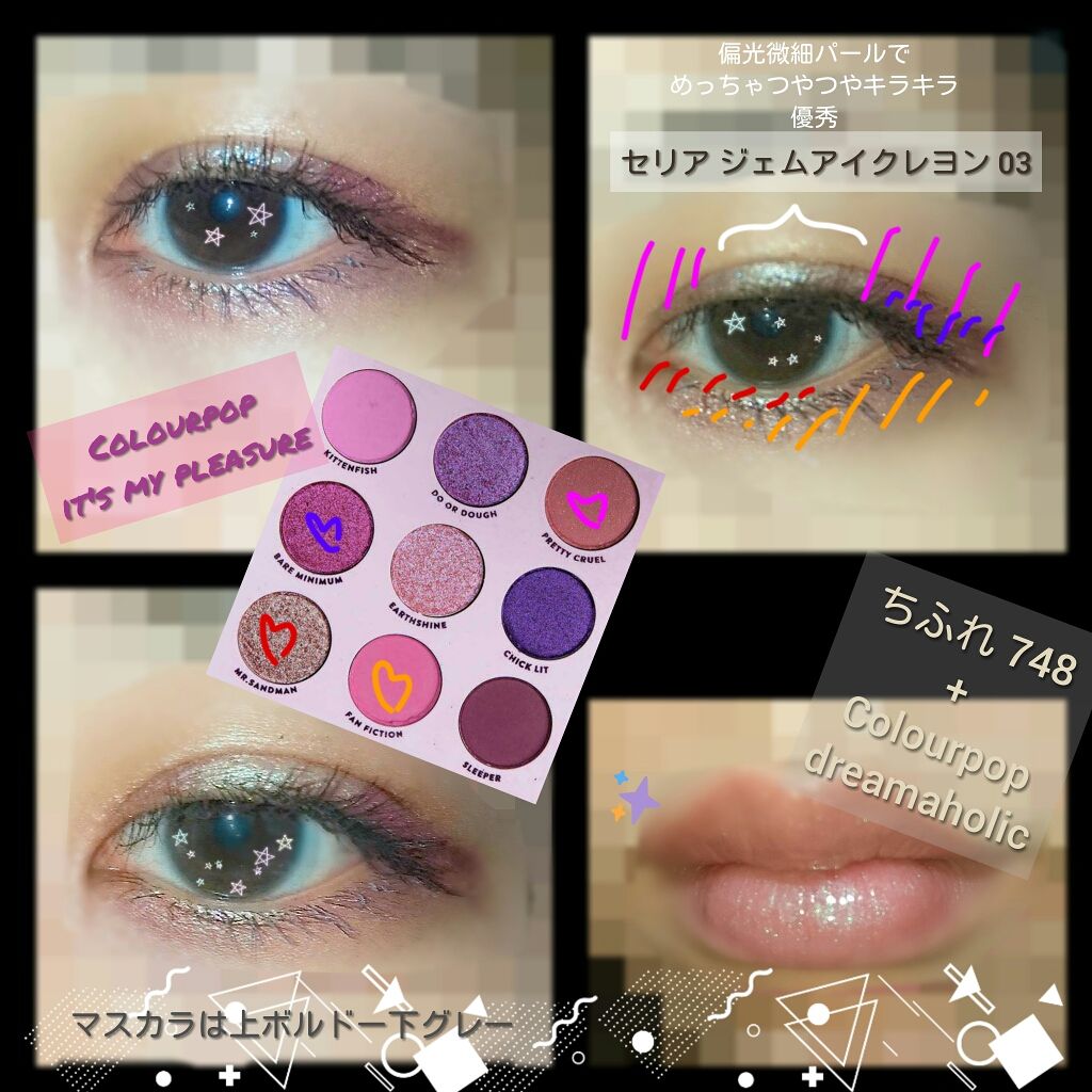 ジェムアイクレヨン/セリア/ジェルアイライナーを使ったクチコミ（1枚目）