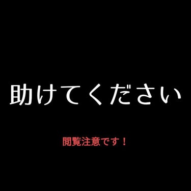 白潤 薬用美白乳液/肌ラボ/乳液を使ったクチコミ（1枚目）