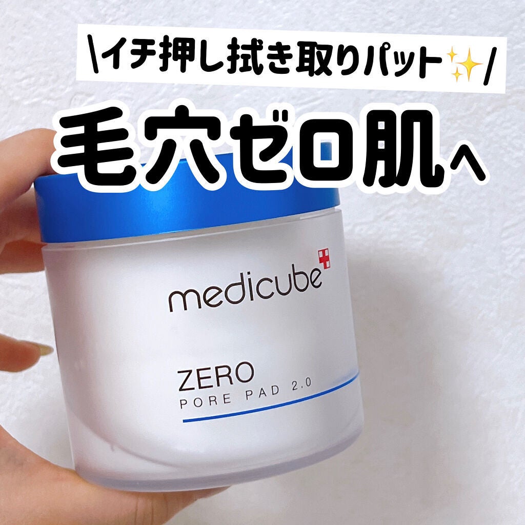 ゼロ毛穴パッド 2.0/MEDICUBE/トナーパッドを使ったクチコミ(1枚目)