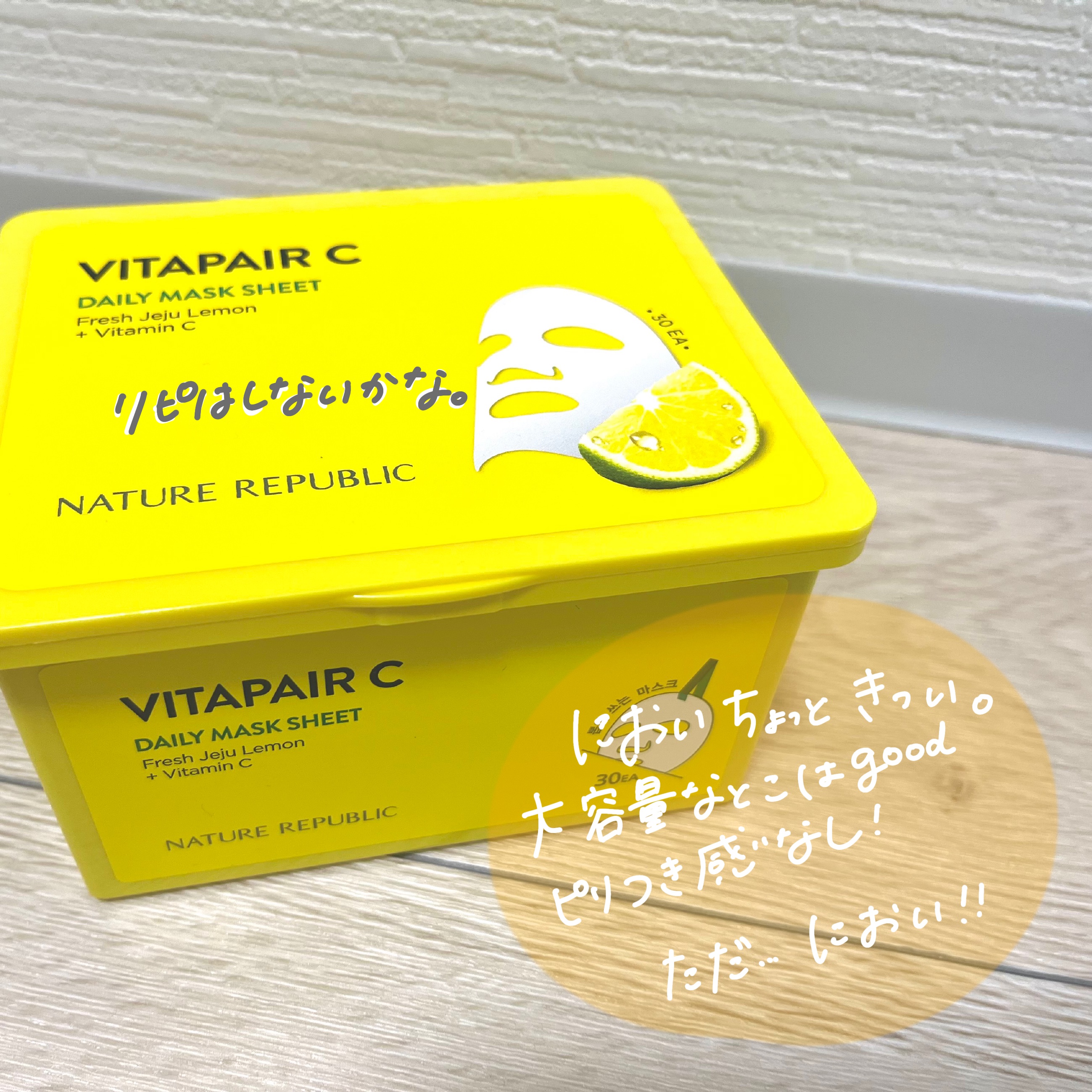 グリーンダーマCICA デイリーシートマスク/ネイチャーリパブリック/シートマスク・パックを使ったクチコミ（3枚目）