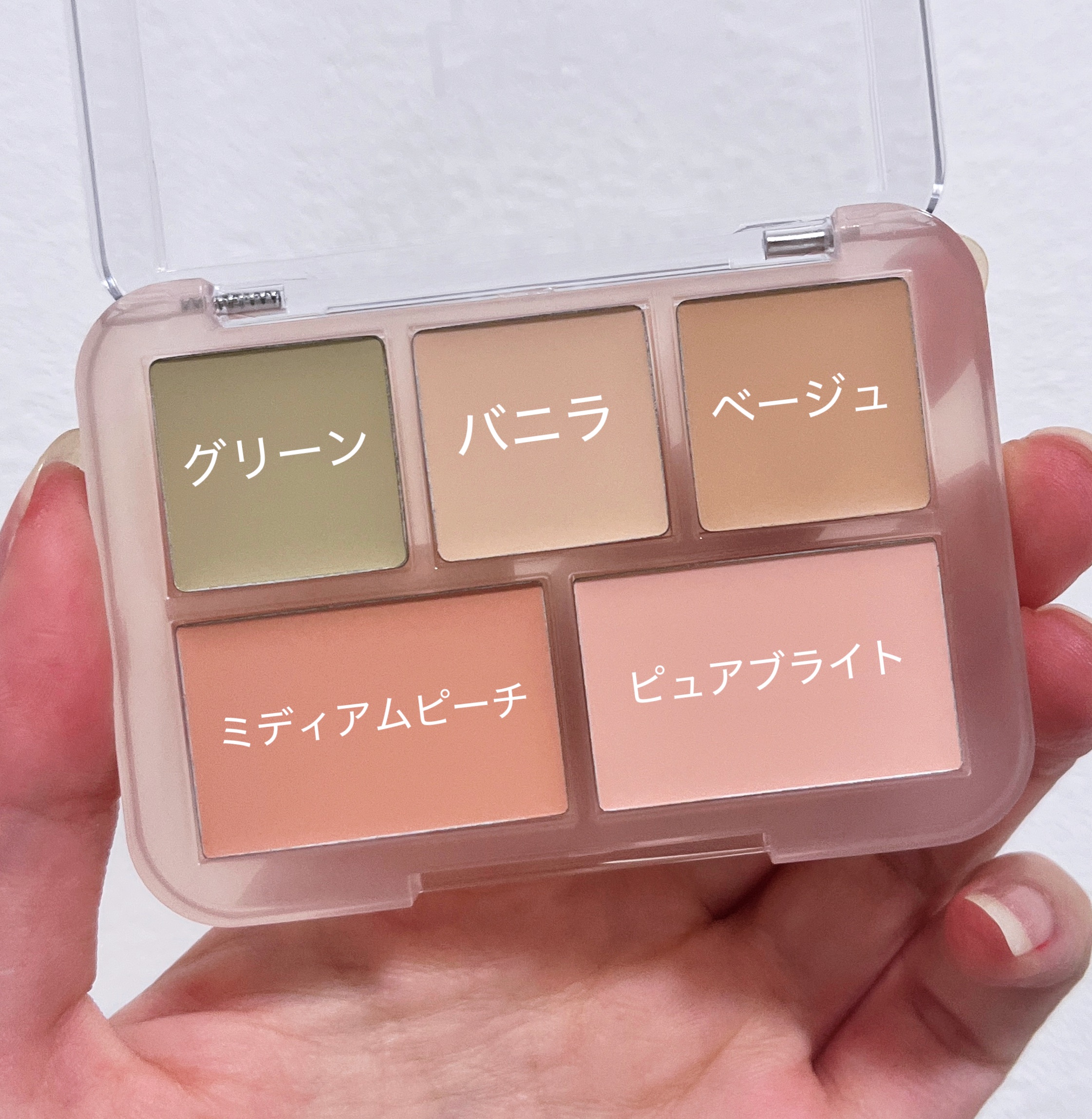 コンシールブレンダーパレット/LUNA/パレットコンシーラーを使ったクチコミ（2枚目）