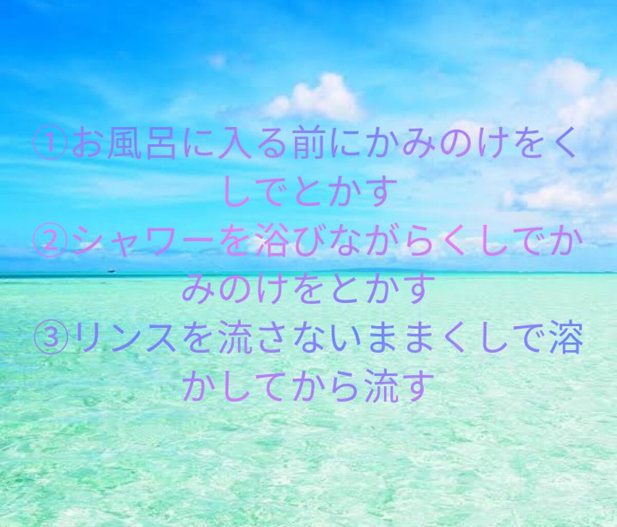 を使ったクチコミ（2枚目）