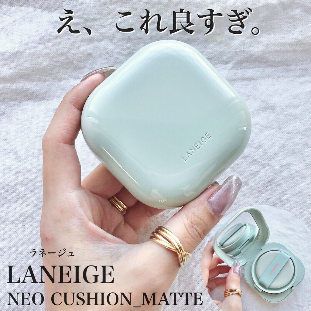 ネオクッション マット 23N/LANEIGE/クッションファンデーションを使ったクチコミ（1枚目）