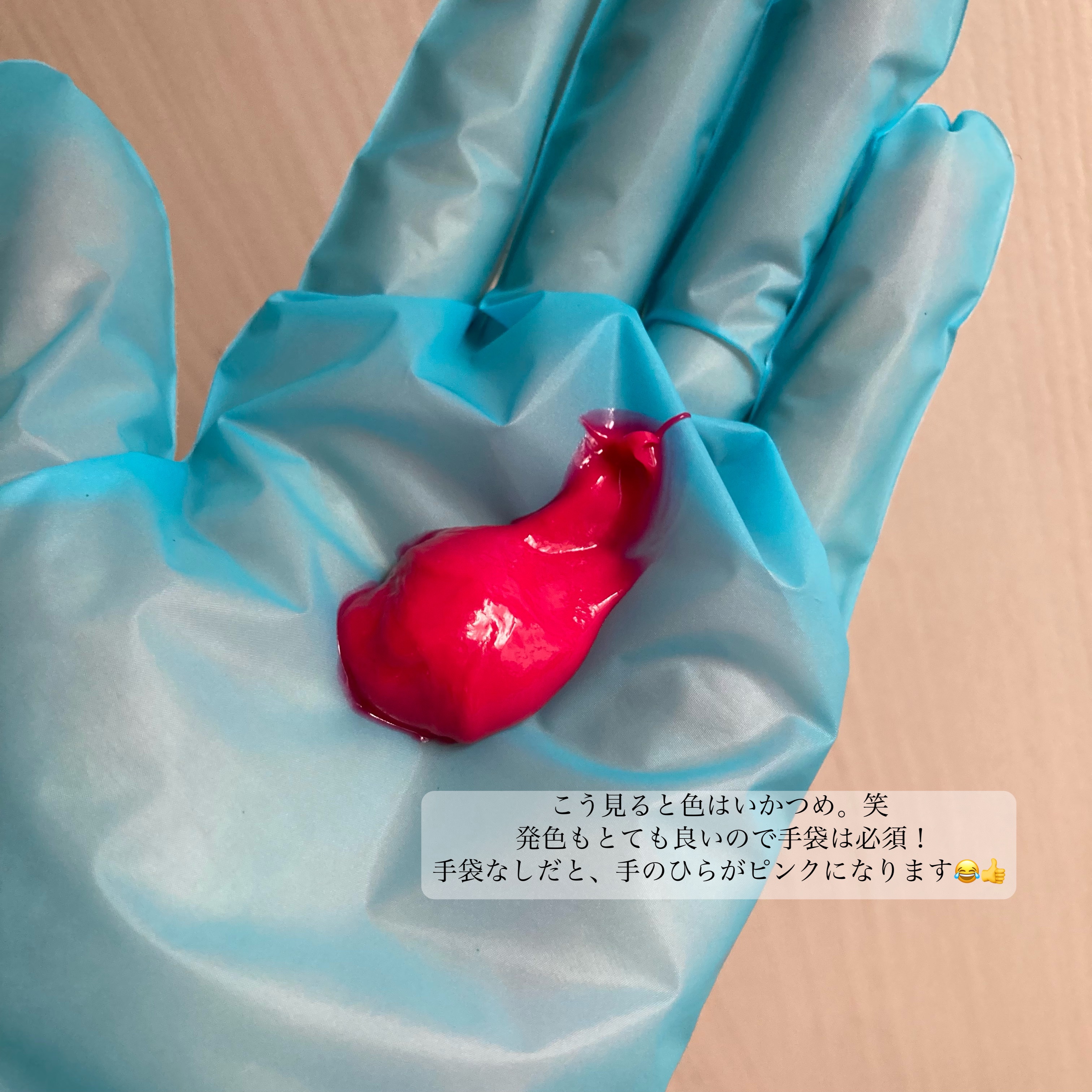 tottimo！ディップカラー/アイケイ/ヘアカラーを使ったクチコミ（3枚目）