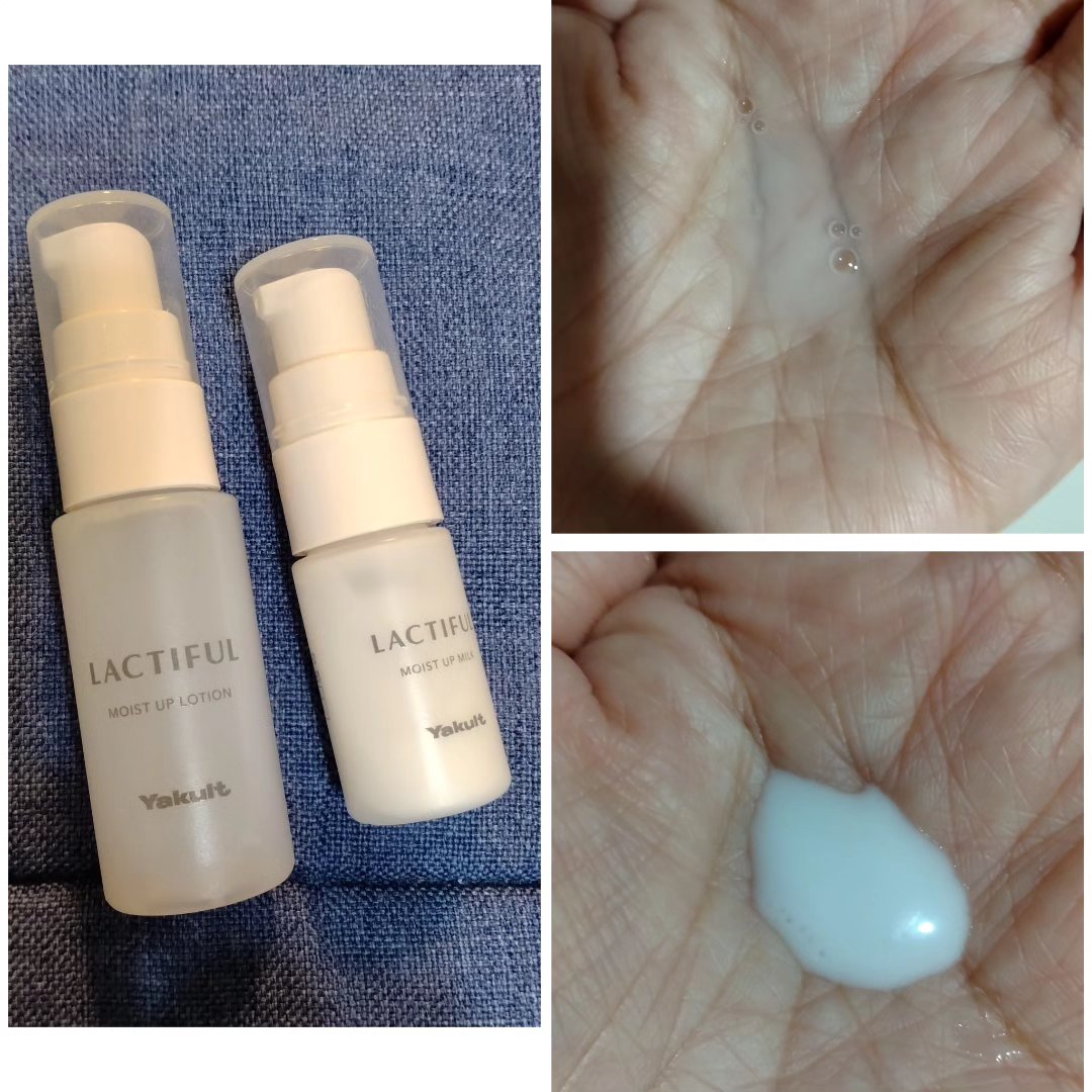 モイストアップ トライアルセット/ラクティフル/トライアルキットを使ったクチコミ（2枚目）