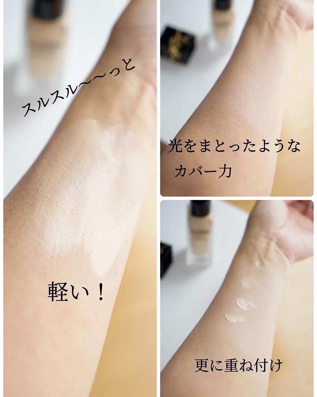 オールアワーズ リキッド/YVES SAINT LAURENT BEAUTE/リキッドファンデーションを使ったクチコミ(6枚目)