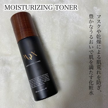 モイスチャライジングトナー/AQX/化粧水を使ったクチコミ（3枚目）