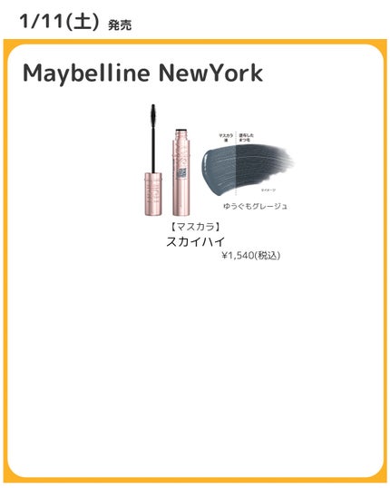 オーバーグロウティント モーヴ&バイオレット/ETUDE/リップティントの画像