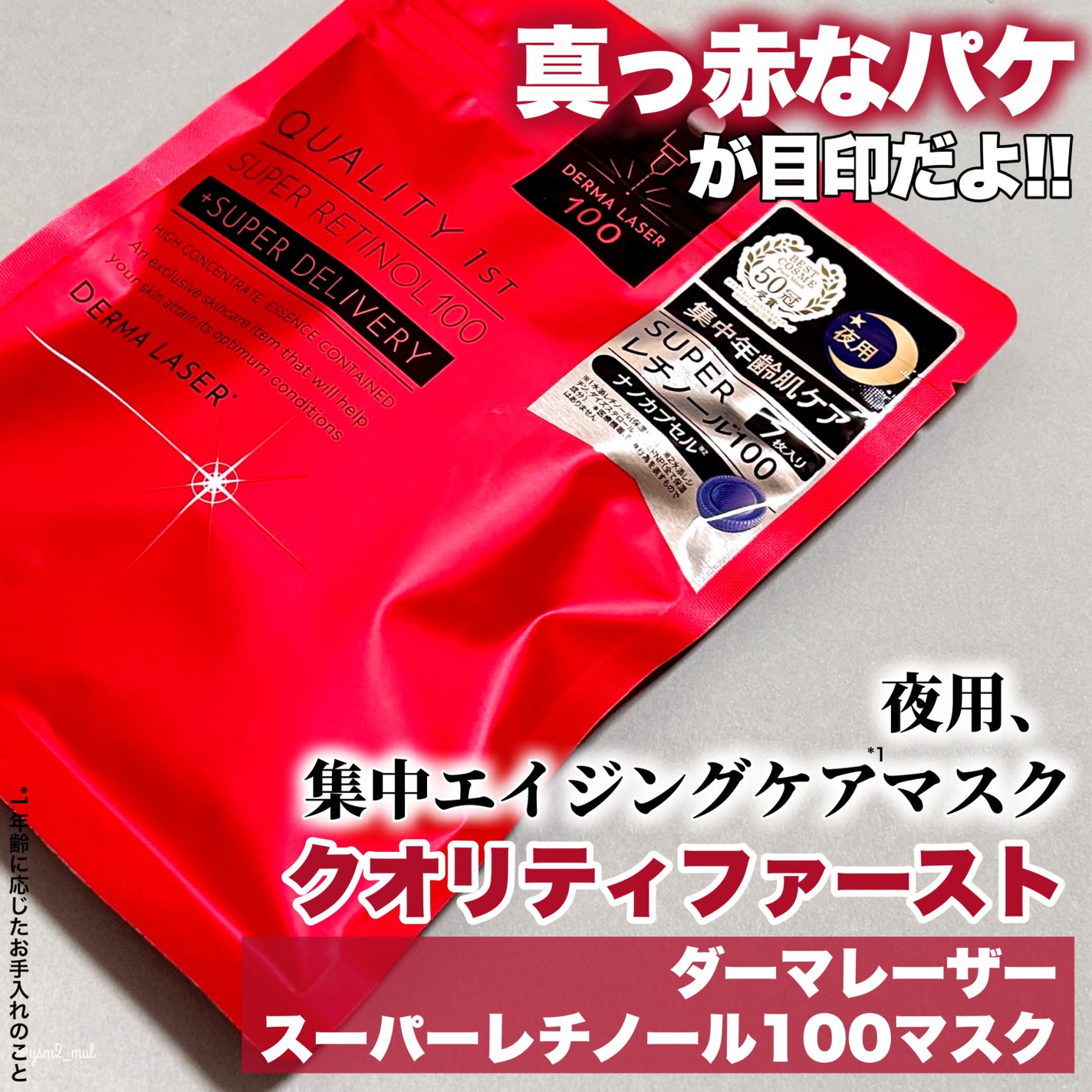 「塗るつけまつげ」ロングタイプ/デジャヴュ/マスカラを使ったクチコミ(2枚目)