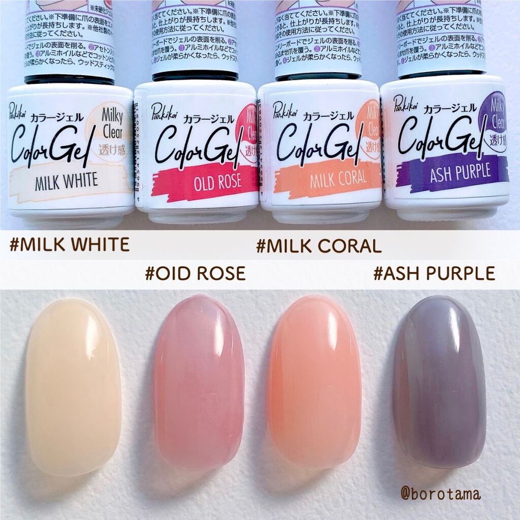 パル カラージェル/キャンドゥ/ジェルネイルを使ったクチコミ（3枚目）