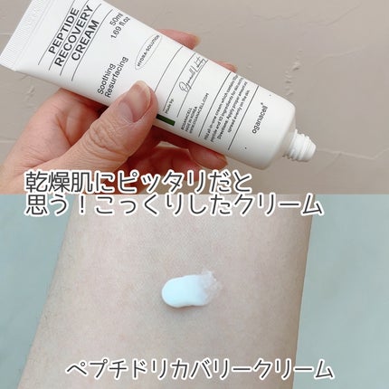 オガナセルダマアルエックスクレンザー/OGANACELL/その他洗顔料を使ったクチコミ(4枚目)