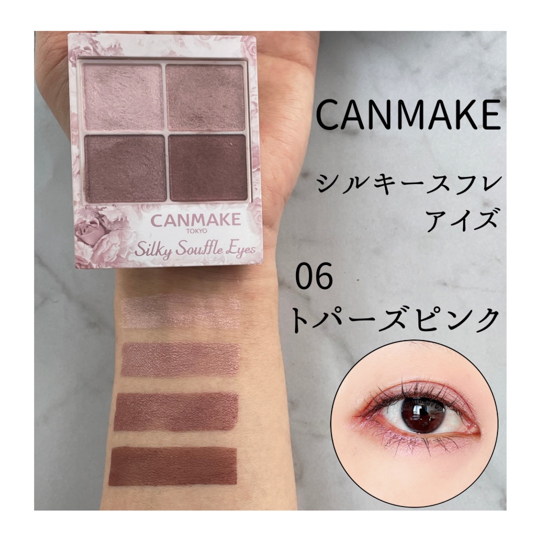 パウダー＆ペンシル　アイブロウＥＸ/excel/アイブロウペンシルを使ったクチコミ（1枚目）