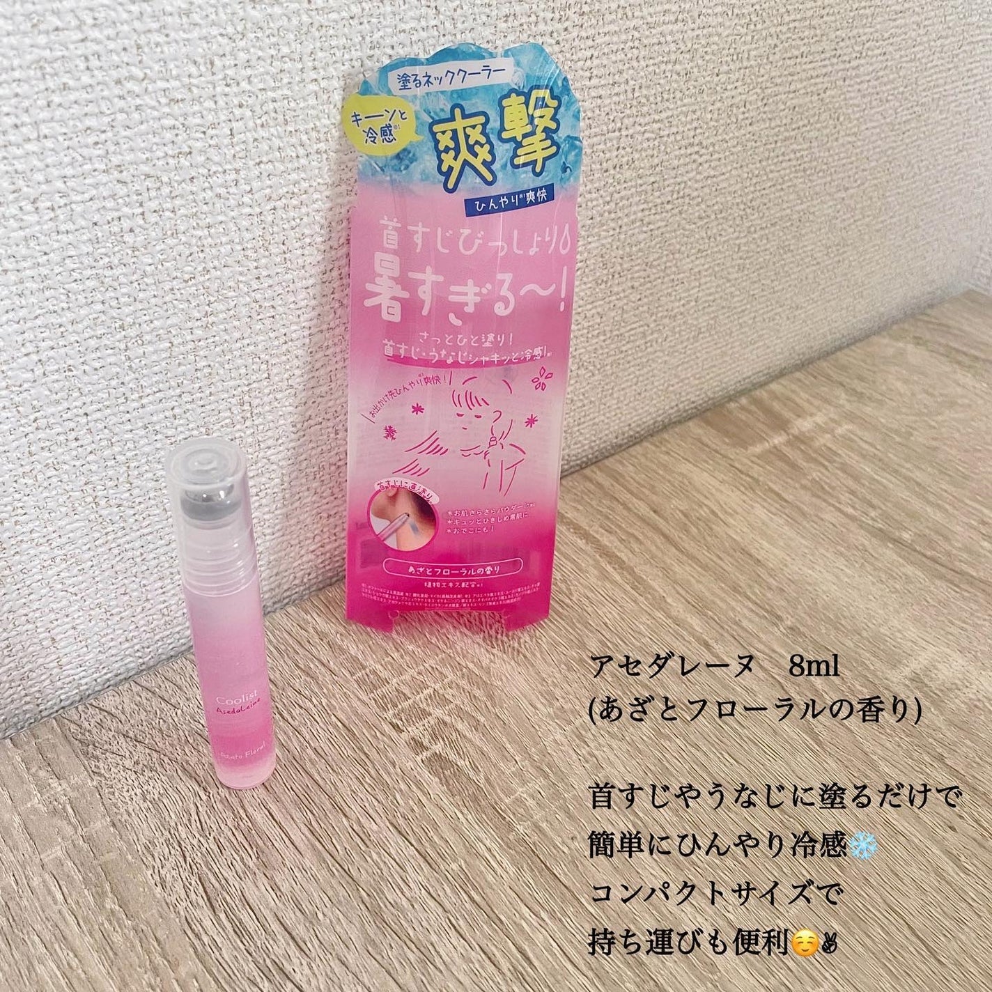 m.mð§ž on LIPS ãã©ãã§ãç°¡åã«ã²ãããå·æâïžã¯ãŒãªã¹ãã¢ã»ãã¬ãŒã(ãããšã..ãïŒ2æç®ïŒ