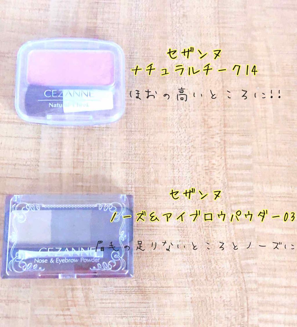 スキンアクア トーンアップUVエッセンス/スキンアクア/日焼け止めクリームを使ったクチコミ（3枚目）