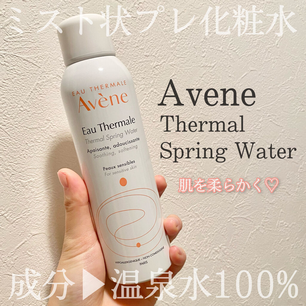 ウオーター/アベンヌ/ミスト状化粧水を使ったクチコミ（1枚目）