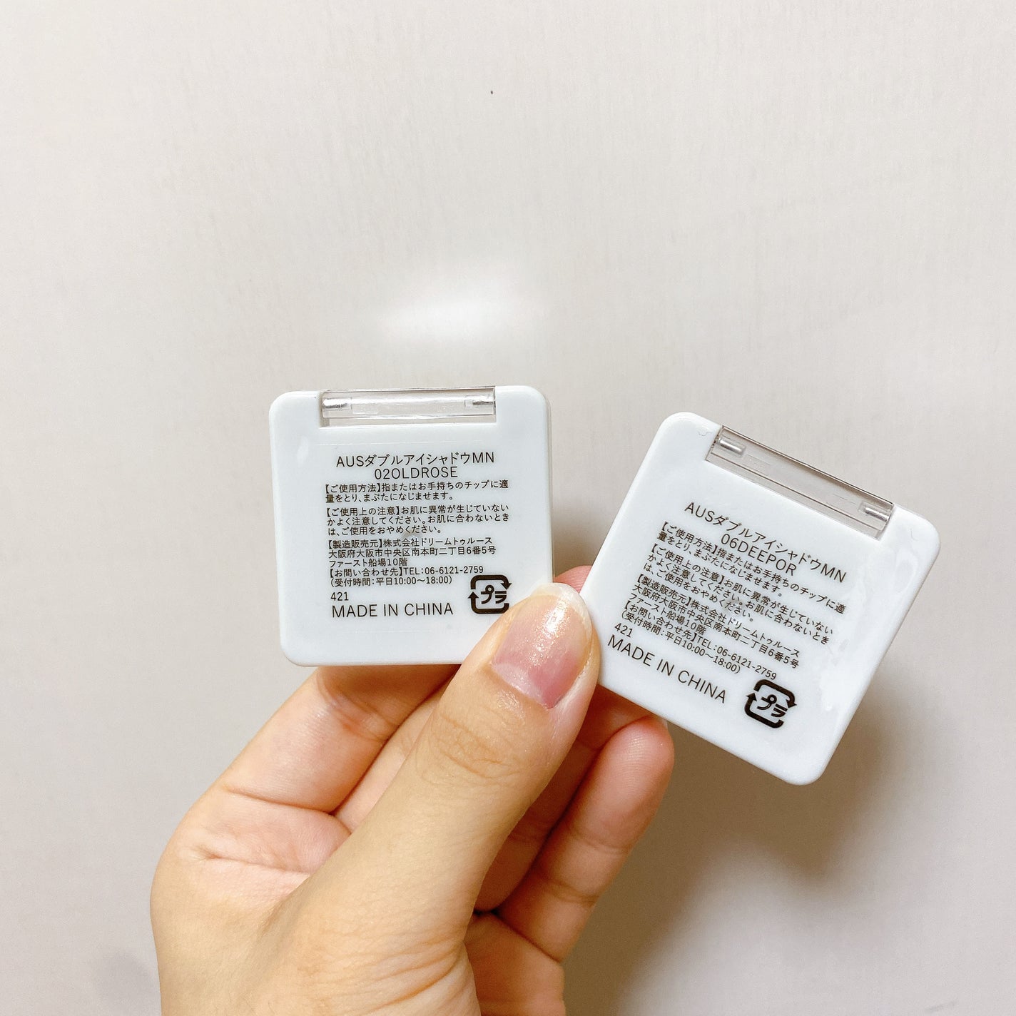 ダブルアイシャドウ/and us/アイシャドウパレットを使ったクチコミ(3枚目)